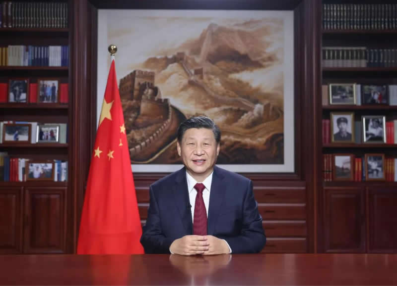 习总书记二〇二一年新年贺词